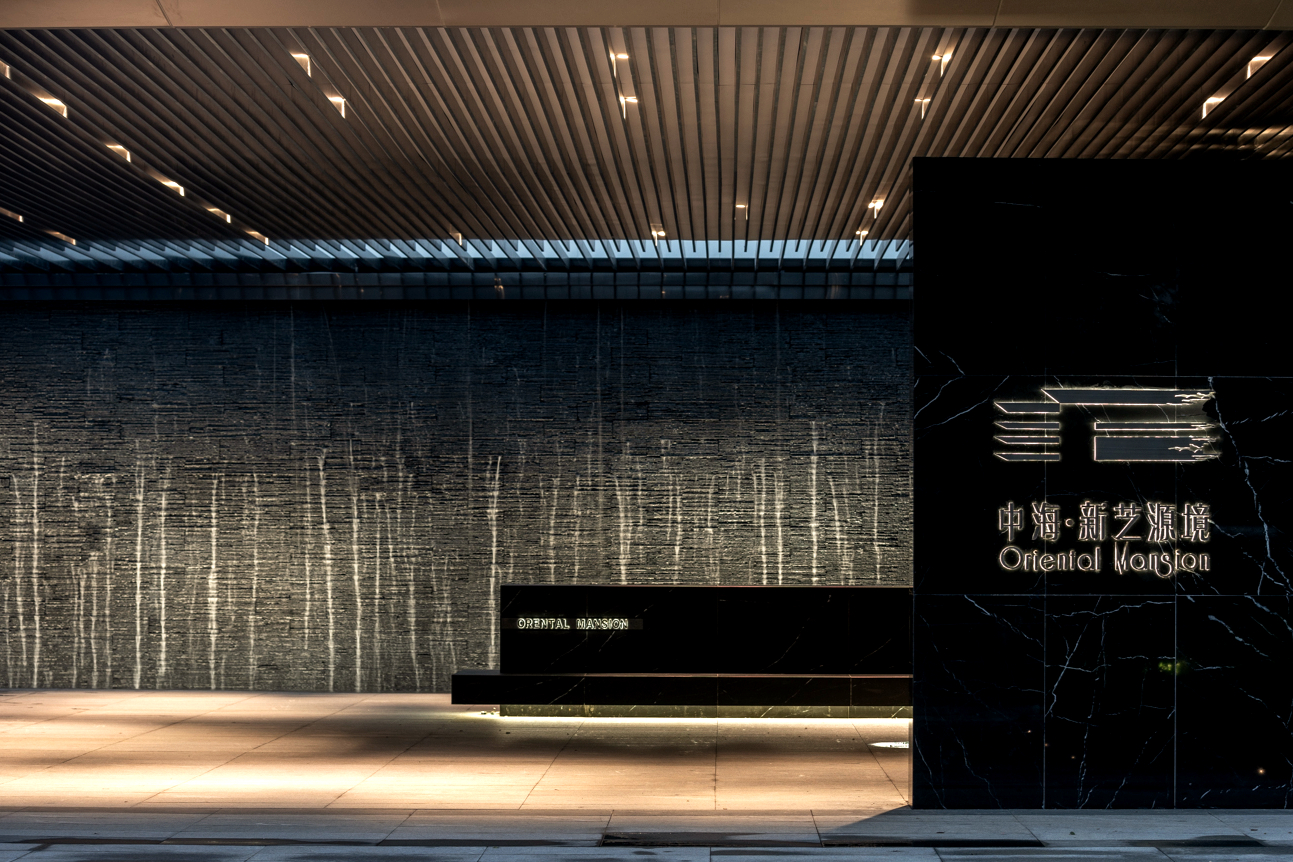China Overseas Oriental Mansion Demonstration Area
