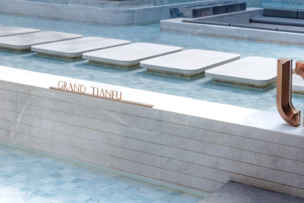 Grand Tianfu