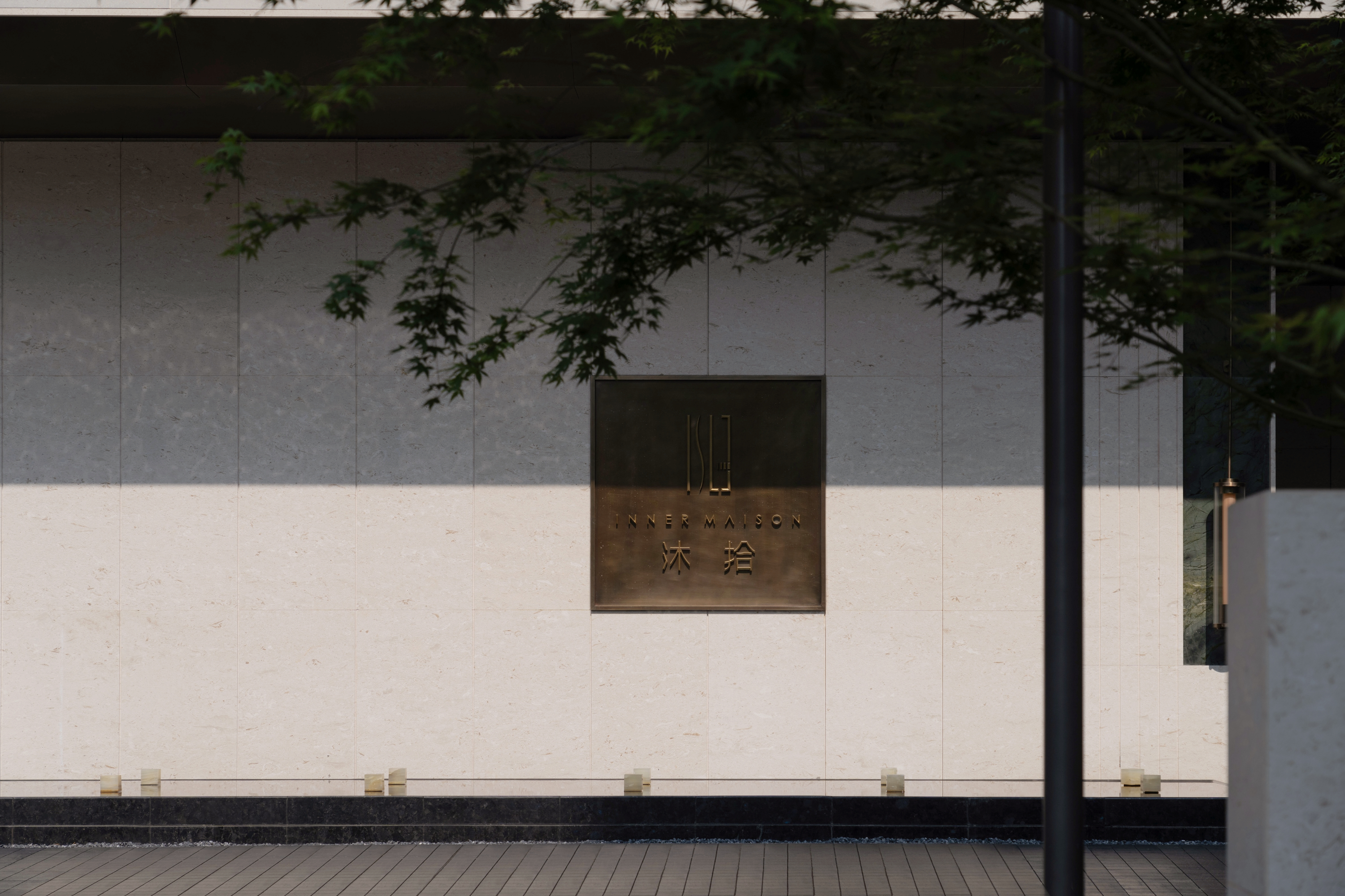 ISLE Inner Maison (Vanke Mushi)